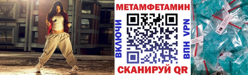 АМФЕТАМИН 97%  цена наркотик  Жирновск 
