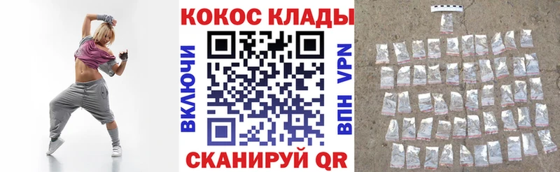 гидра tor  Жирновск  Кокаин VHQ 