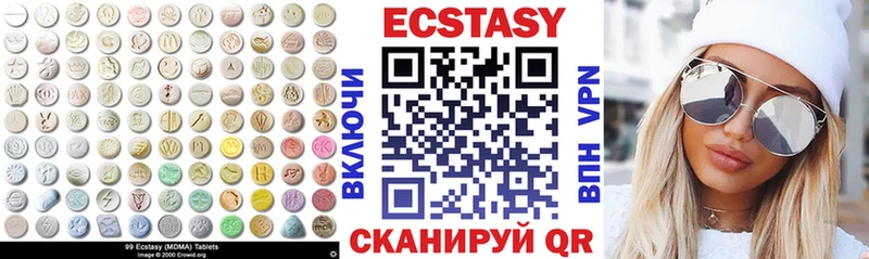 Ecstasy бентли  сайты даркнета Telegram  Жирновск 
