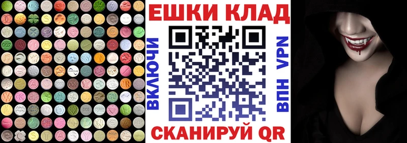 ЭКСТАЗИ Дубай Жирновск