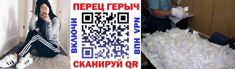 где можно купить наркотик  Жирновск  ГЕРОИН VHQ 