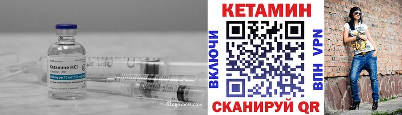 ОМГ ОМГ ONION  Жирновск  Кетамин ketamine 