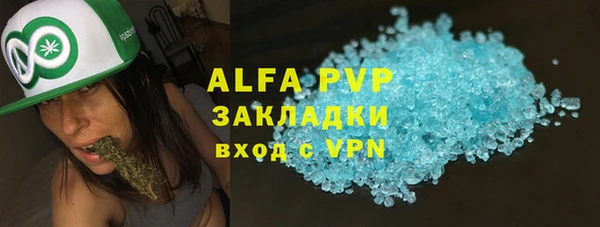 трава Алзамай