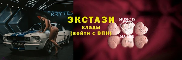 трава Алзамай