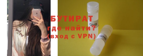 эйфоретик Алексин