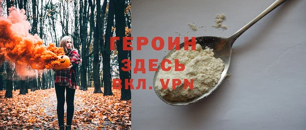 эйфоретик Алексин