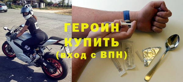 эйфоретик Алексин