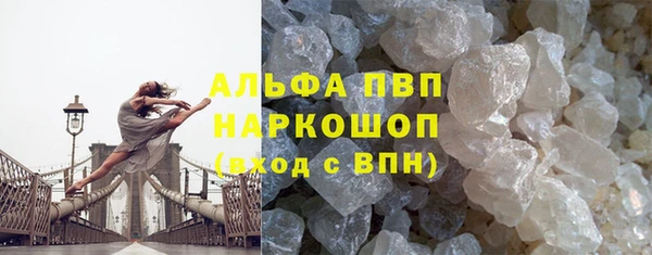 трава Алзамай