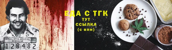 эйфоретик Алексин