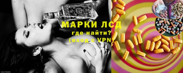 эйфоретик Алексин