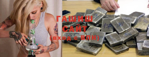 трава Алзамай