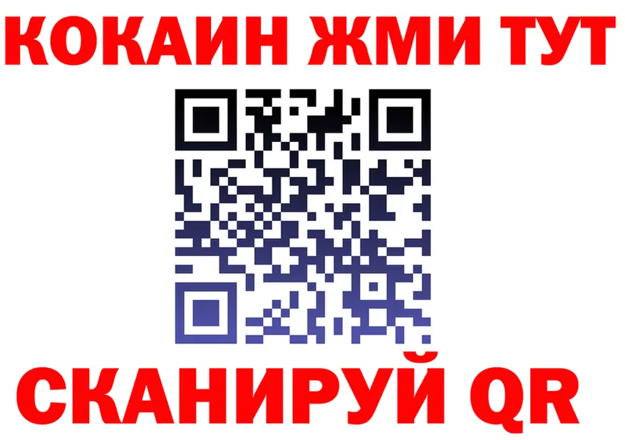Купить закладку это Telegram Жирновск