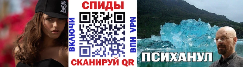 наркошоп  Жирновск  darknet наркотические препараты  Метамфетамин Methamphetamine 