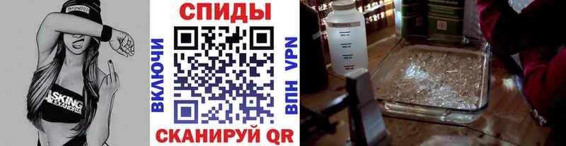 Метамфетамин Декстрометамфетамин 99.9% Жирновск