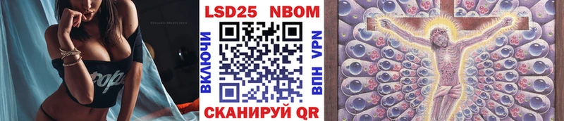 Наркотические марки 1,8мг  ссылка на мегу сайт  площадка формула  Жирновск 